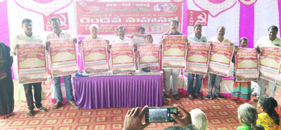వ్యకాసం