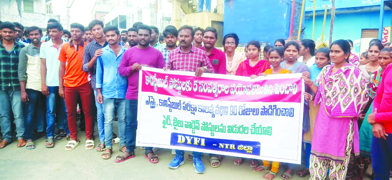 నిరుద్యోగ సమస్యను పరిష్కరించకుంటే రాష్ట్రవ్యాప్త ఉద్యమం