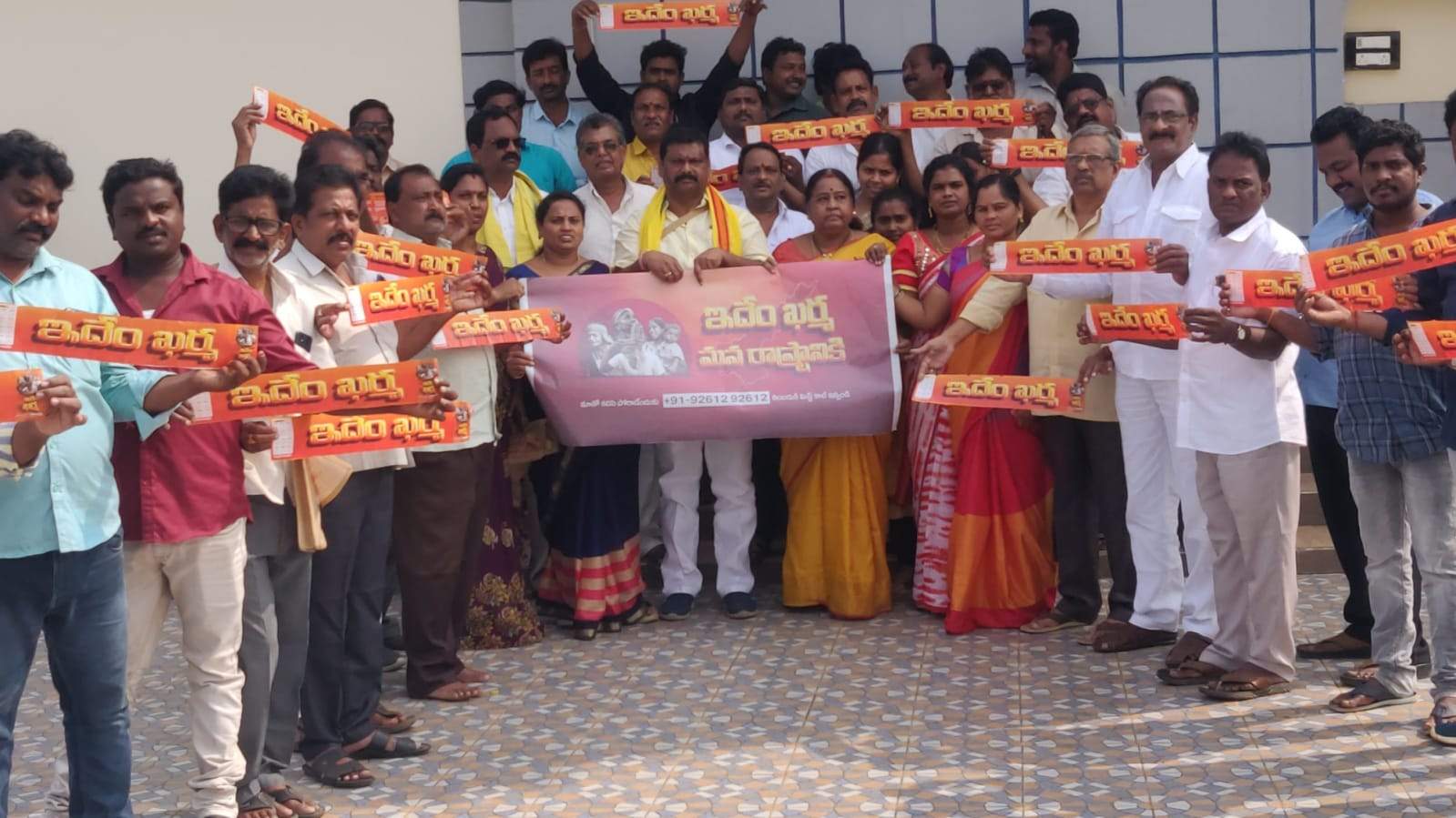 'ఇదేం ఖర్మ'లో ప్రజల సమస్యలు గుర్తించాలి