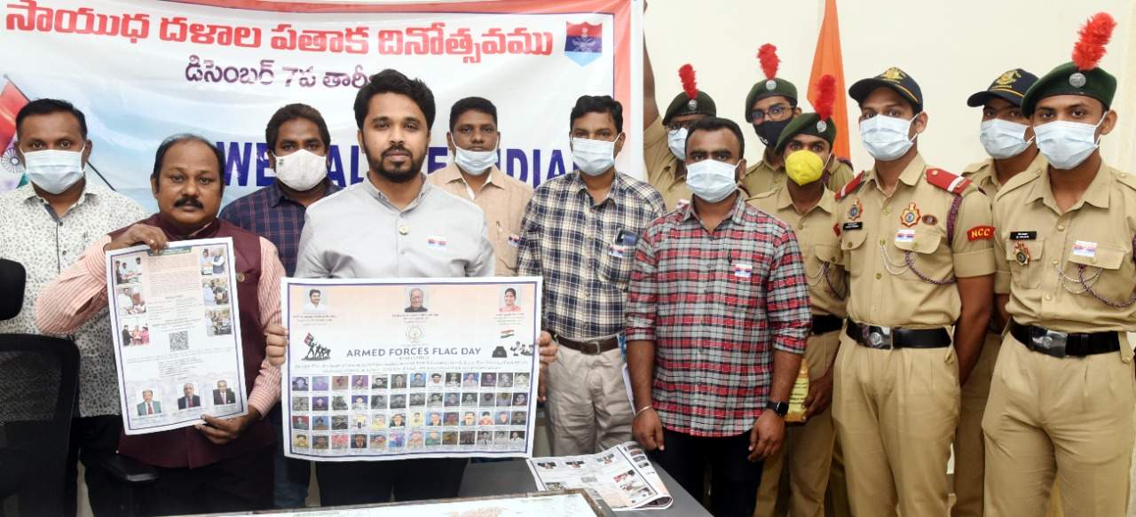 సైనికుల సేవ వెలకట్ట లేనిది : కలెక్టర్‌