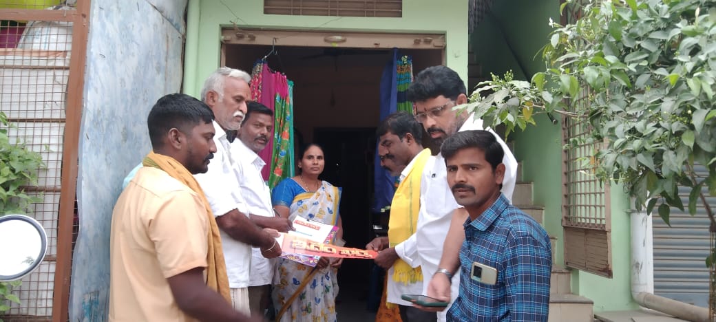 ఒక్క ఛాన్స్‌ పేరుతో రాష్ట్రానికి మోసం
