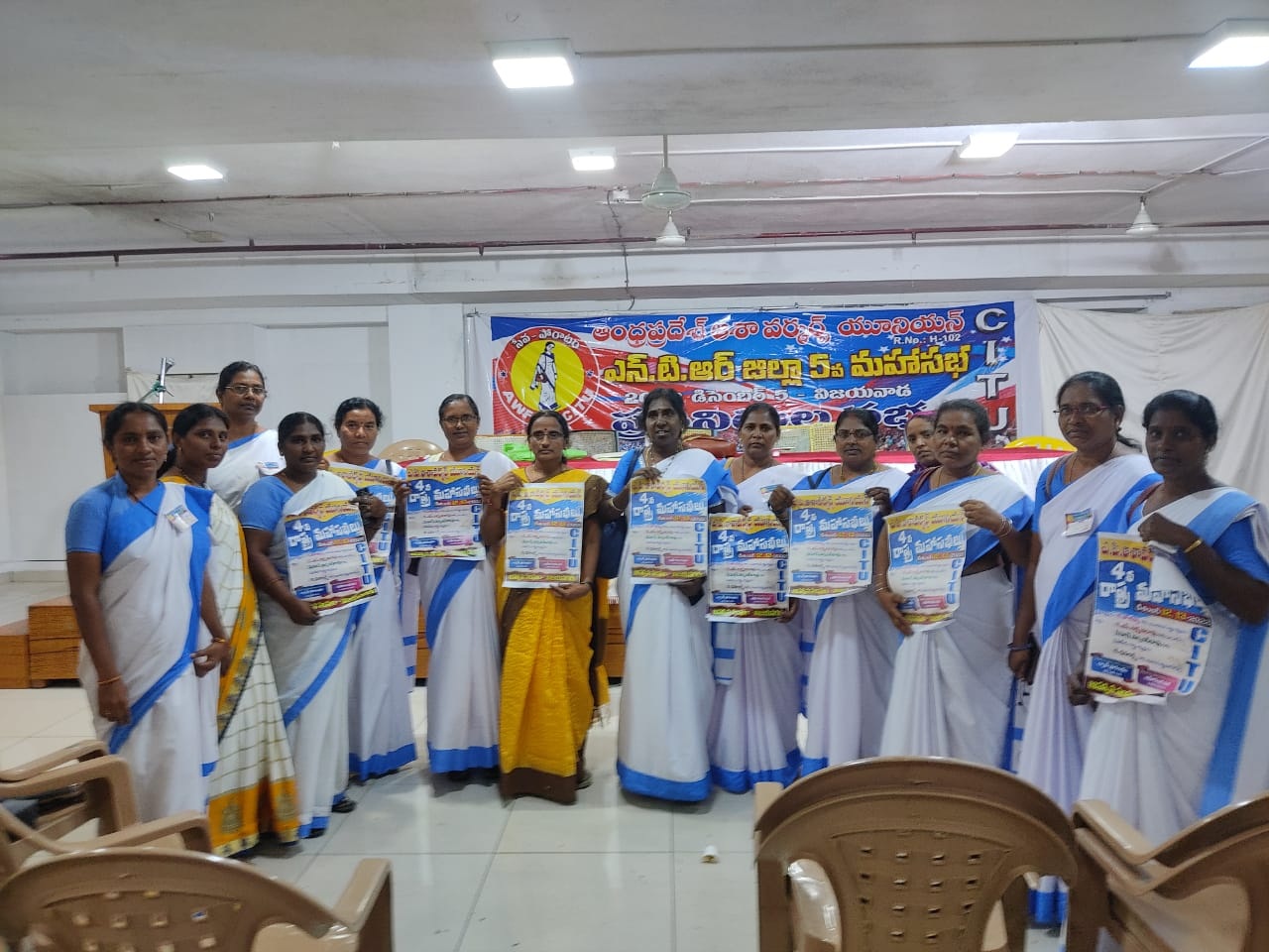 ఆశా వర్కర్స్‌ యూనియన్‌ మహాసభల పోస్టర్‌ ఆవిష్కరణ