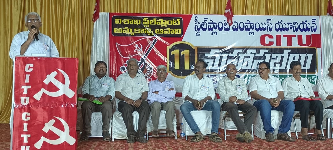 కార్మికుల ఐక్యతను విచ్ఛిన్నం చేస్తే సహించం