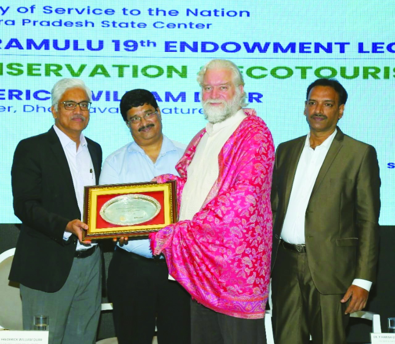 పర్యావరణశాస్త్రాన్ని పాఠశాల స్థాయిలోనే బోధించాలి