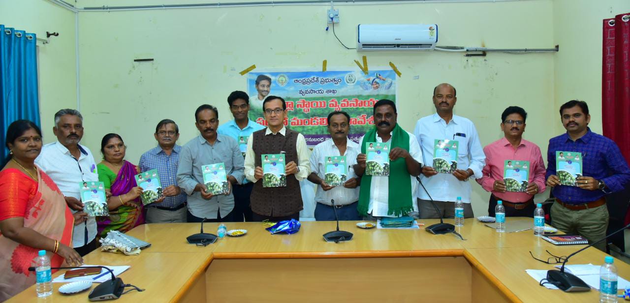 పంట నష్టాన్ని గుర్తించండి