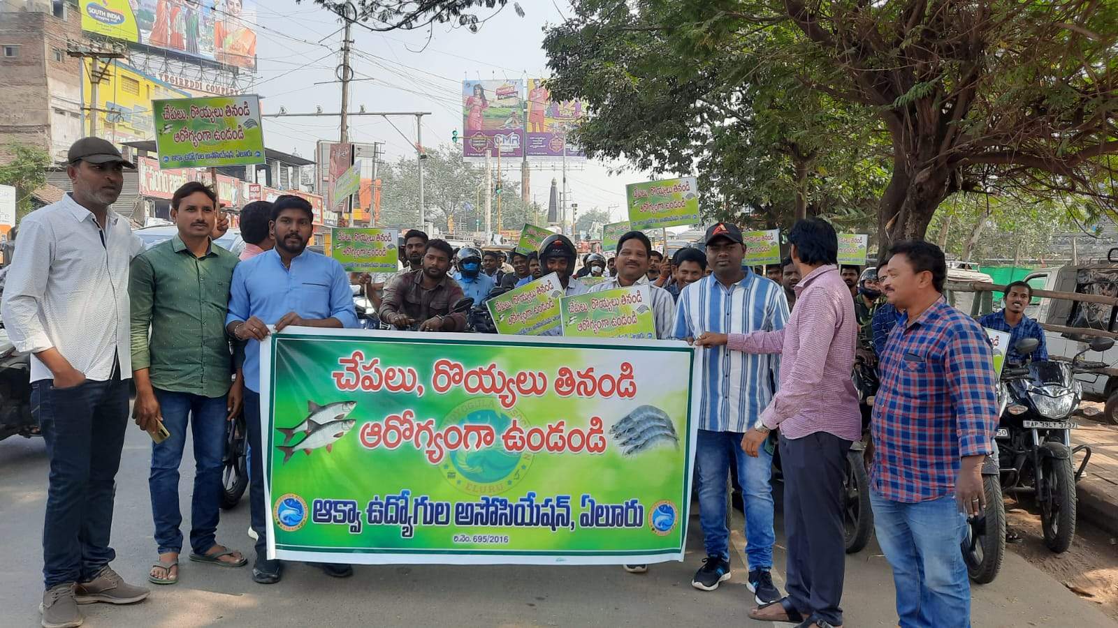 ఆక్వా ఉత్పత్తులు ఆరోగ్యదాయకం