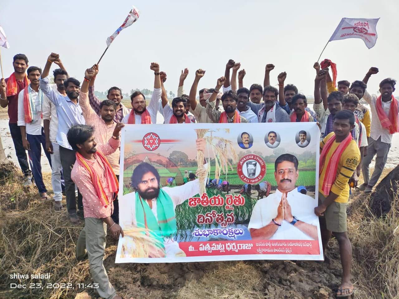 రైతు సమస్యలపై జనసేన పోరాటం