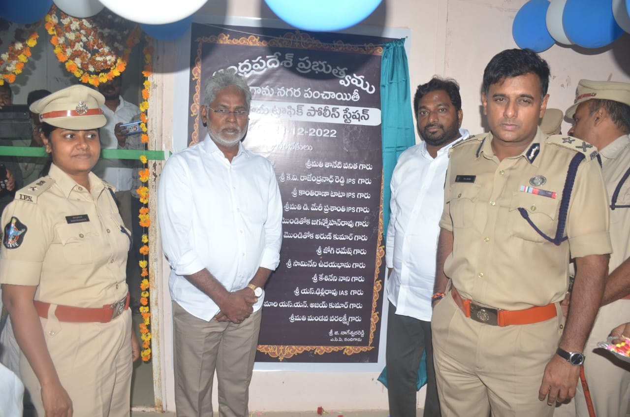 నందిగామలో ట్రాఫిక్‌ పోలీస్‌స్టేషన్‌ ప్రారంభం