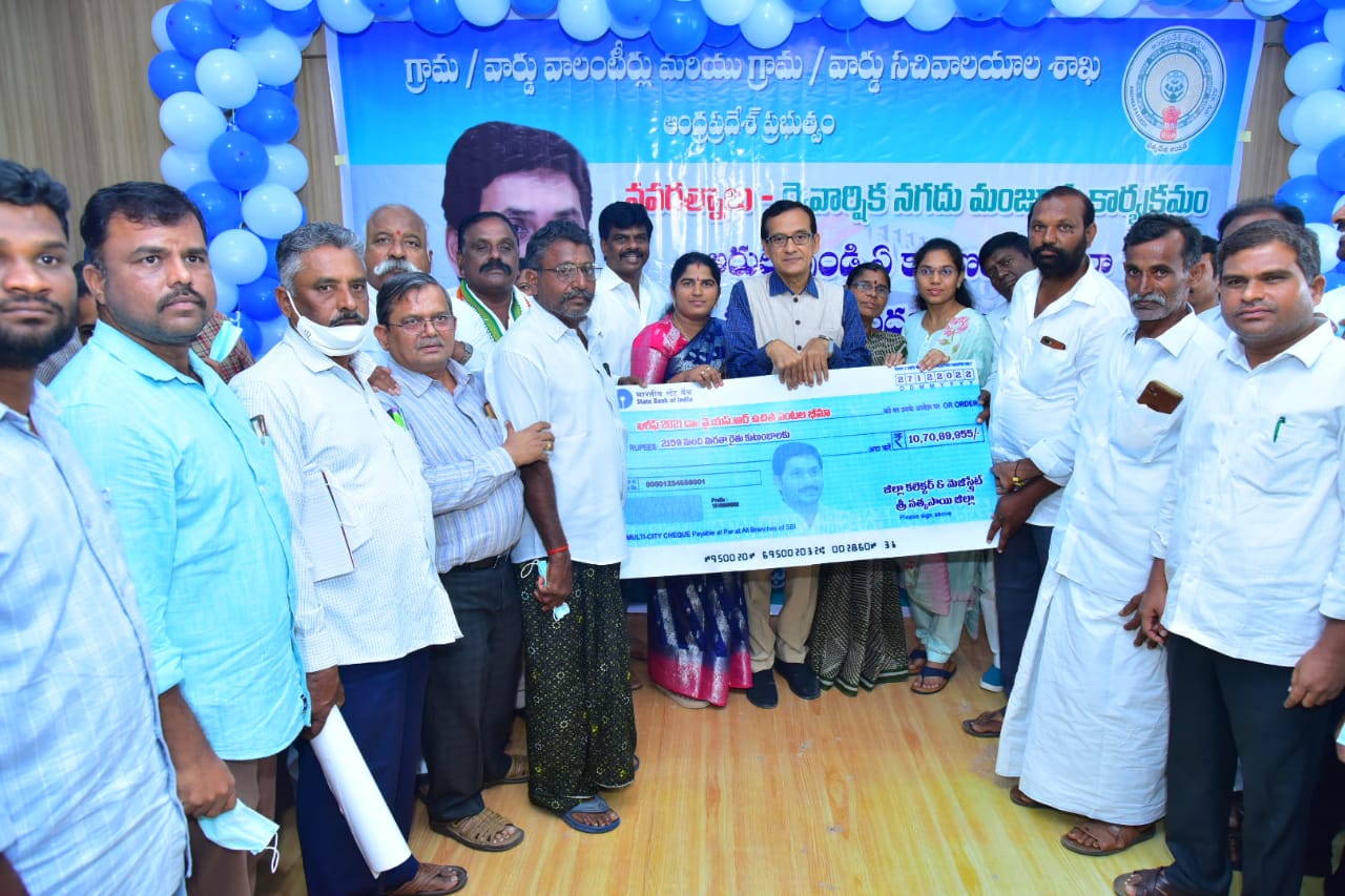 అర్హులకు పథకాల లబ్ధి : కలెక్టర్‌ బసంత్‌కుమార్‌