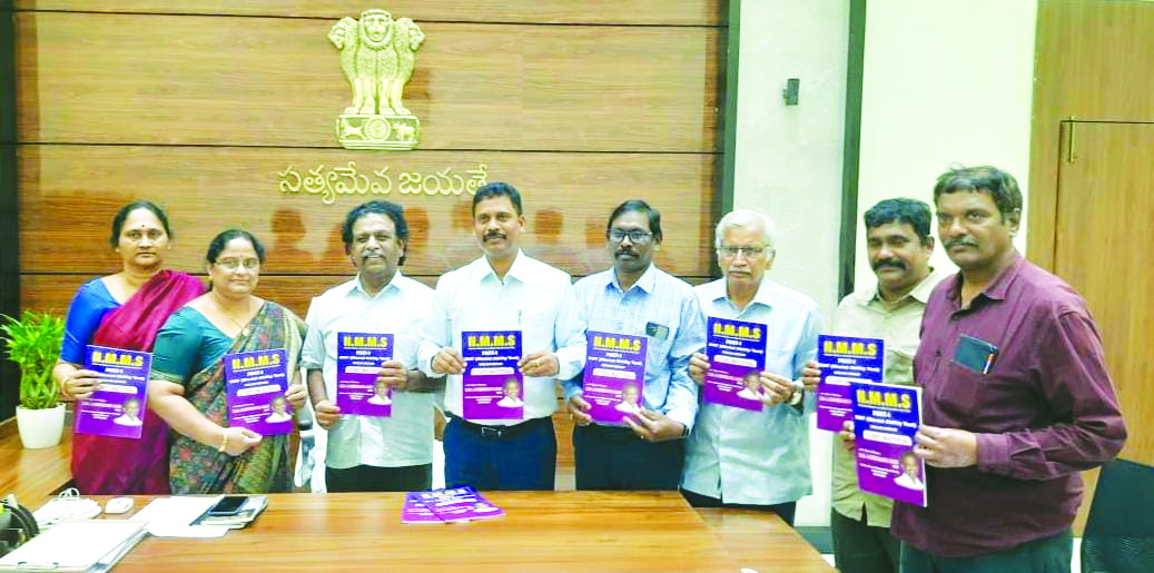 స్టడీ మెటీరియల్‌ ఆవిష్కరణ