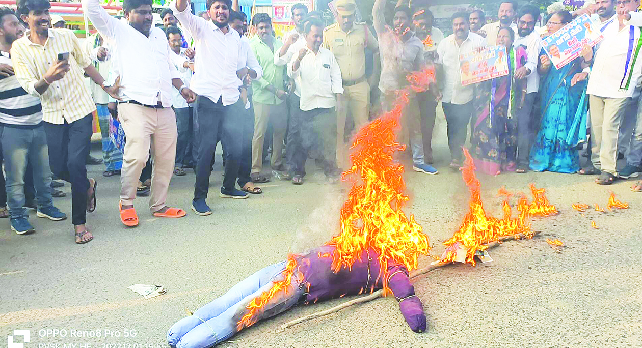 ఎలిజాపై చంద్రబాబు వ్యాఖ్యలపై నిరసన దిష్టిబొమ్మ దహనం
