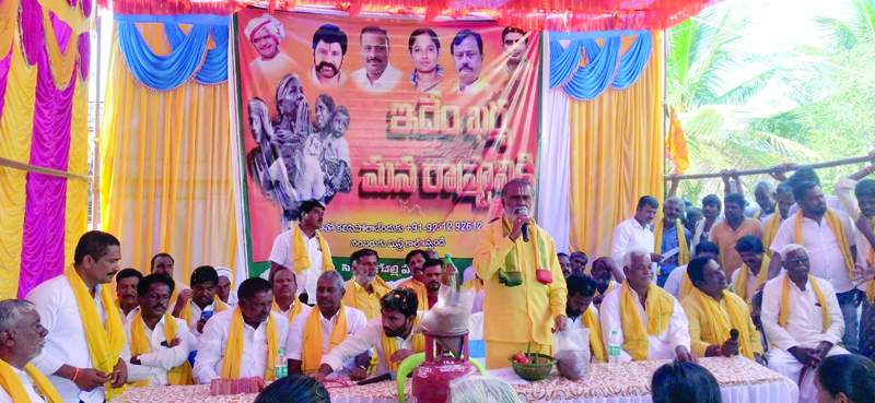   ఇదేం ఖర్మ కార్యక్రమంలో మాట్లాడుతున్న టిడిపి రాష్ట్ర ఉపాధ్యక్షులు తిప్పేస్వామి