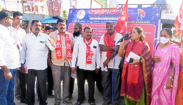 కార్మిక వ్యతిరేక విధానాలపై పోరాటాలు