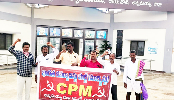 భూ కబ్జాలపై సమగ్ర విచారణ చేపట్టాలి : సిపిఎం
