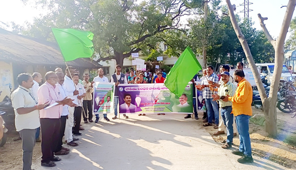 'ఇంధన పొదుపు అందరి బాధ్యత'