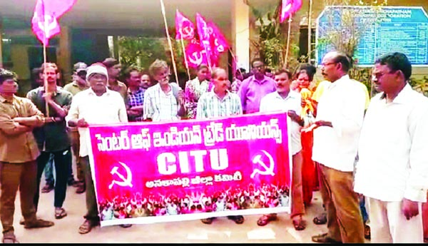 అవుట్‌ సోర్సింగ్‌ పోస్టులను ఎపిసిఒఎస్‌ ద్వారా భర్తీ చేయాలని ధర్నా