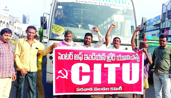 లారస్‌ ప్రమాదంపై సమగ్ర విచారణ చేపట్టాలని రాస్తారోకో