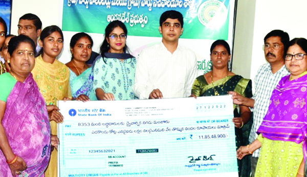 నవరత్న ద్వైవార్షిక నగదు రూ.11.85 కోట్లు విడుదల