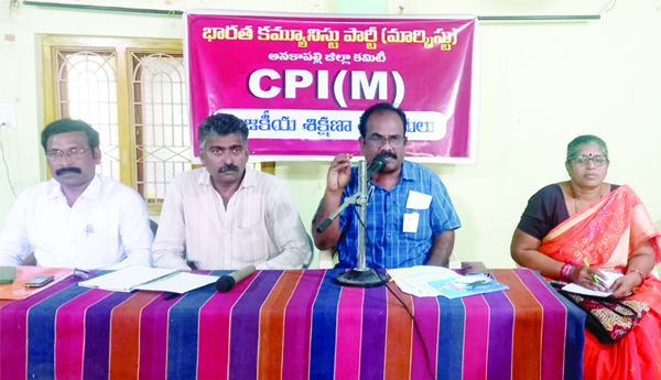 ప్రజా పోరాటాలకు సిద్ధం కావాలి