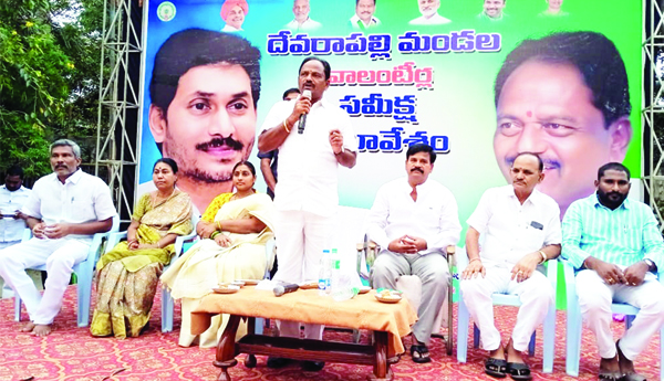 కన్వీనర్లు, వాలంటీర్లు సమిష్టిగా పని చేయాలి