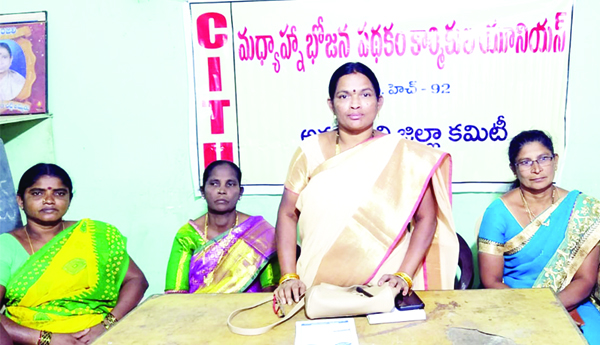 ఎండిఎం కార్మికులకు కనీస వేతనాలివ్వాలి