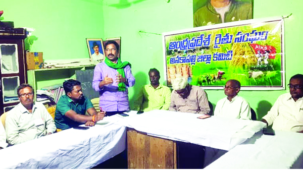 తుపాన్‌లో నష్టపోయిన రైతులను ఆదుకోవాలి