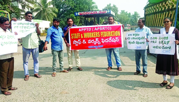 సమస్యలపై ఆర్టీసీ కార్మికుల నిరసన