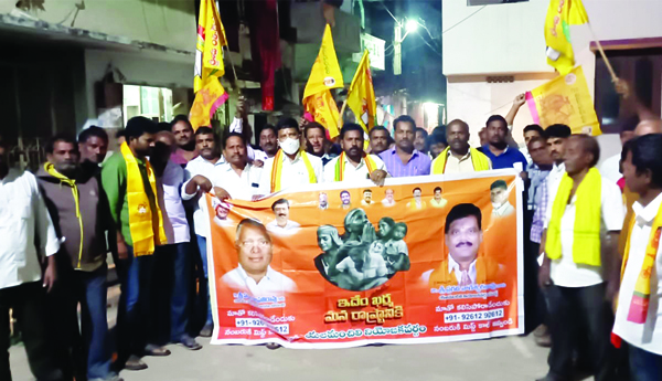 వైసిపి పాలనలో మహిళలకు రక్షణ కరువు