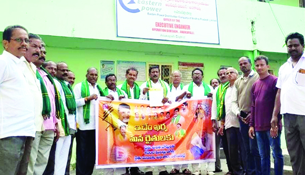 వ్యవసాయ పంపుసెట్లకు మీటర్లపై నిరసన