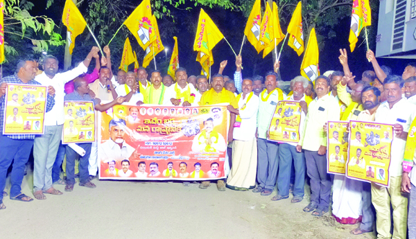 మాడుగుల టిడిపిలో 'ఇదేమి కర్మ'రా బాబూ..!