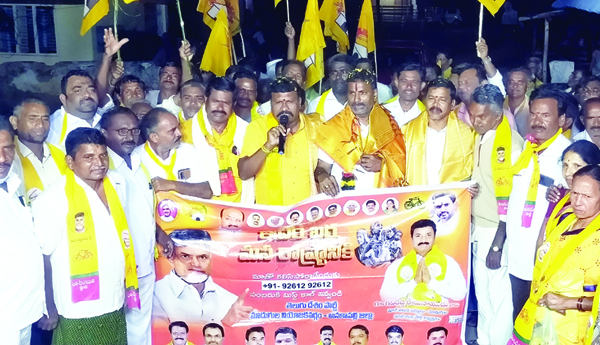 'టిడిపి పాలనలో రాష్ట్రం సుభిక్షం'