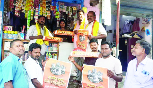 టిడిపి అధికారంలోకొస్తే అన్న క్యాంటీన్లు తెరిపిస్తాం