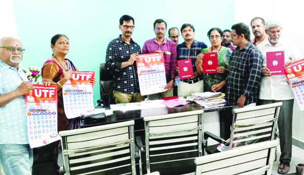 యుటిఎఫ్‌ క్యాలెండర్‌, డైరీ ఆవిష్కరణ