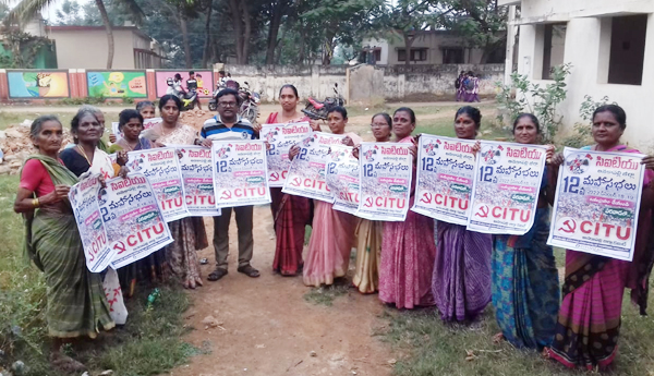 anakapalli-citu-mahasabhalu