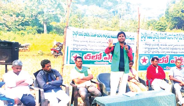 చలో ఎర్రవరం విజయవంతం