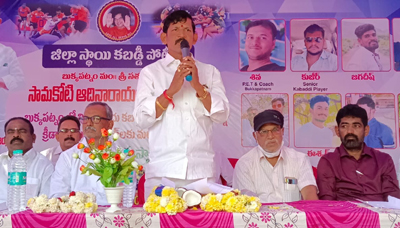  క్రీడా పోటీలు