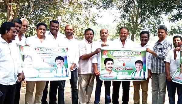 21న రక్తదానం శిబిరం