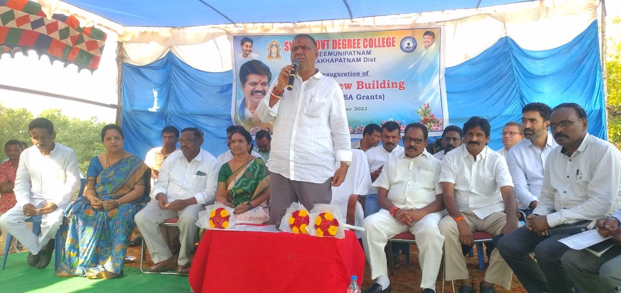 విద్యారంగ అభివృద్ధికి ప్రాధాన్యత