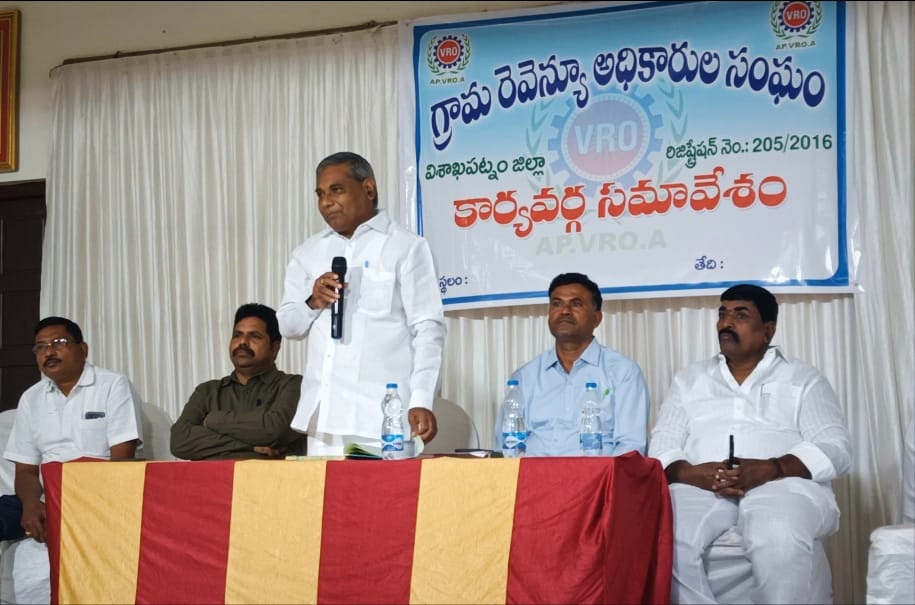  విఆర్‌ఒలపై పని ఒత్తిడి తగ్గించాలి