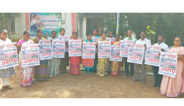 call-to-sucess-citu-district-mahasabha
