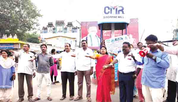 తడి, పొడి చెత్త పై అవగాహనా ర్యాలీ