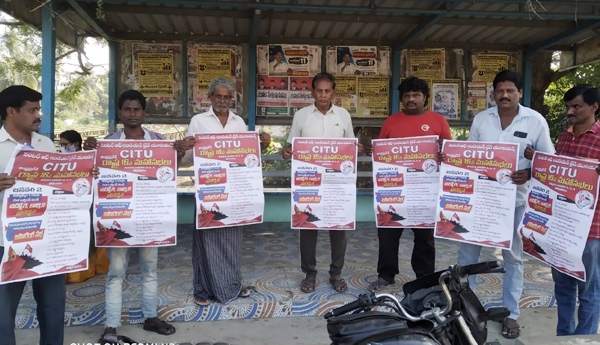 citu-state-conference-ap-poster-release