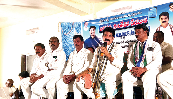 విద్యలో విప్లవాత్మక మార్పులు