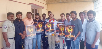 పోస్టర్లు విడుదల