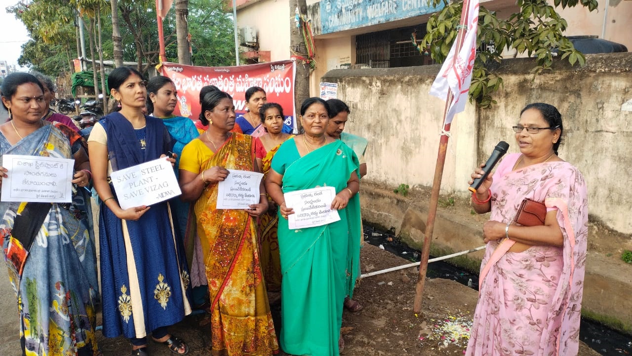  ఐక్య పోరాటాలతోనే ఉక్కు ప్రయివేటీకరణకు అడ్డుకట్ట