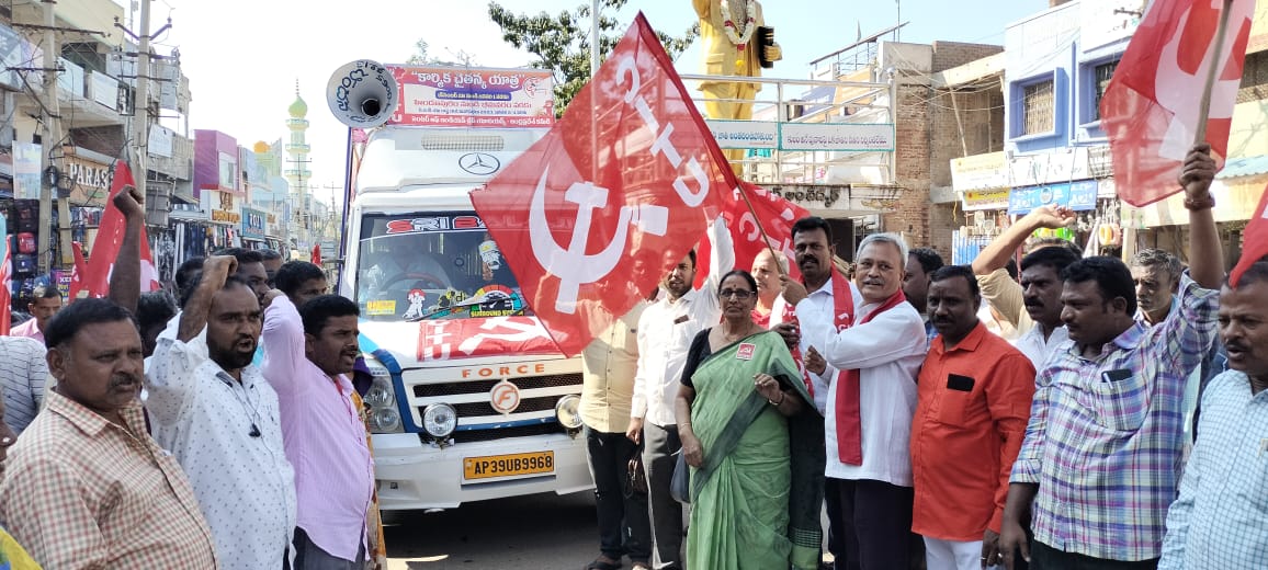 కార్మిక చట్టాలు.. పెట్టుబడిదారులకు తాకట్టు..!