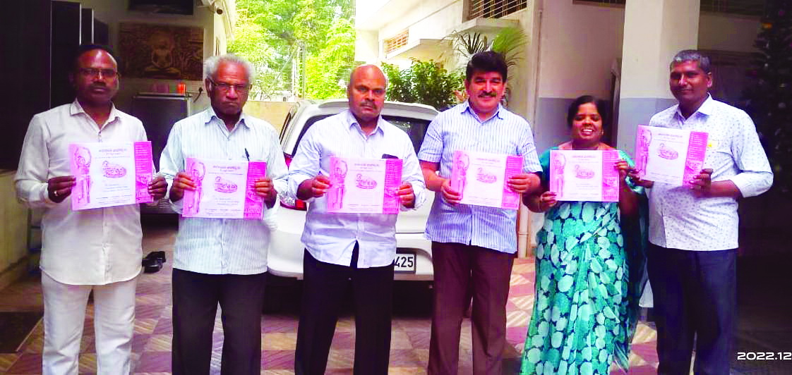 అమరావతి బాలోత్సవం కరపత్రిక ఆవిష్కరణ