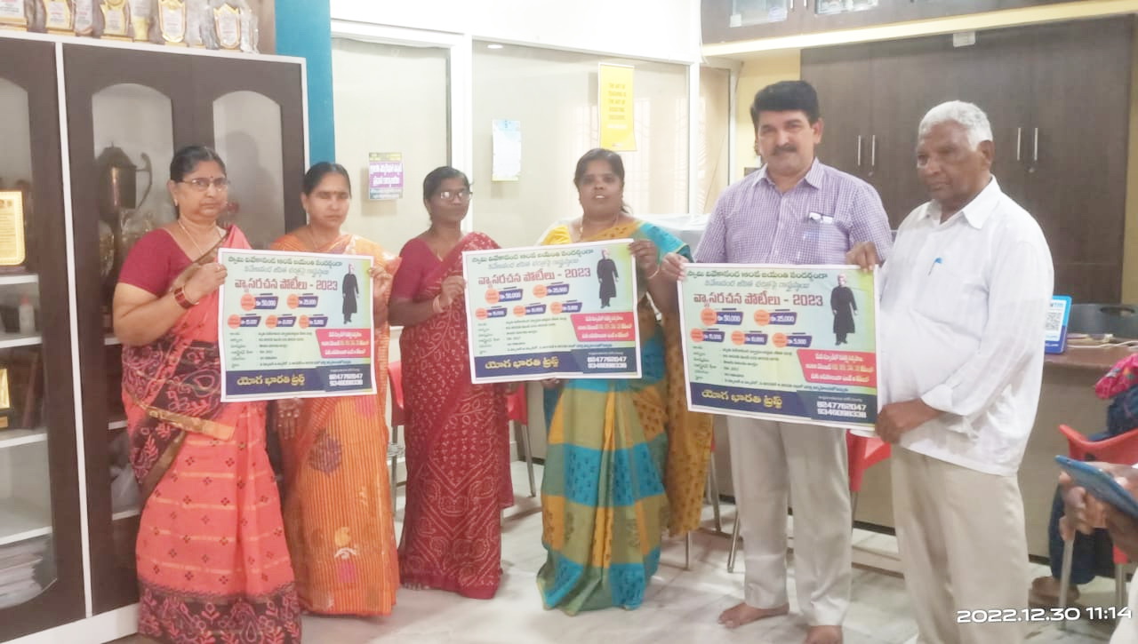 యువతకు ఆదర్శం స్వామి వివేకానంద 