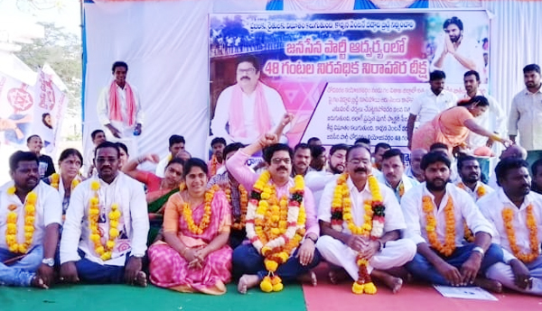 janasena-protest-for-vaddadi-bridge.