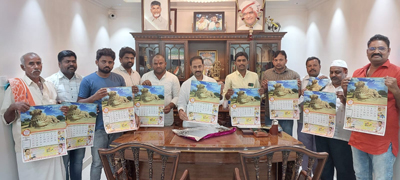 ఆవిష్కరణ